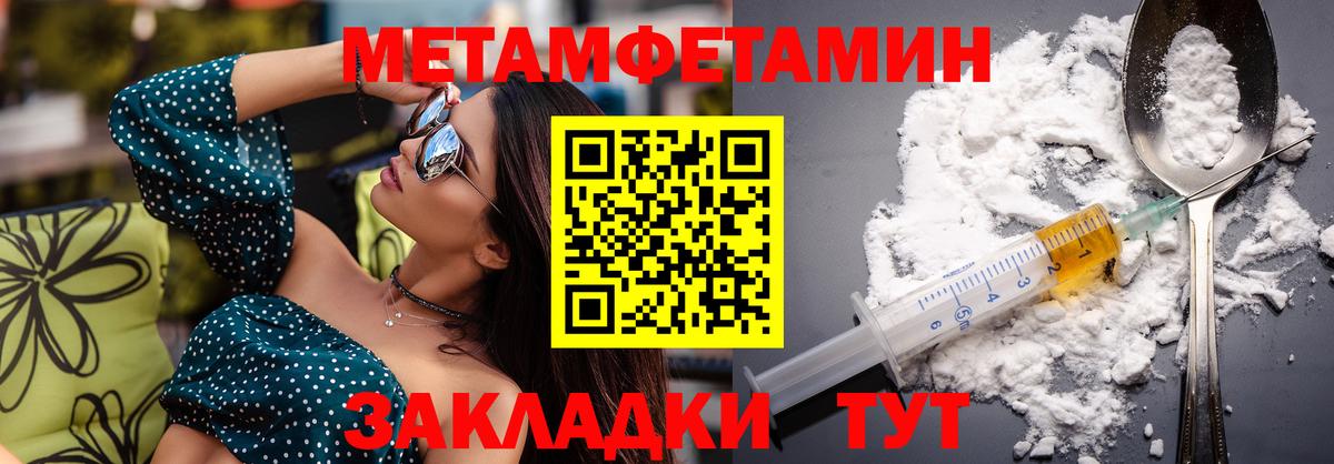 Амфетамин 98% Долгопрудный