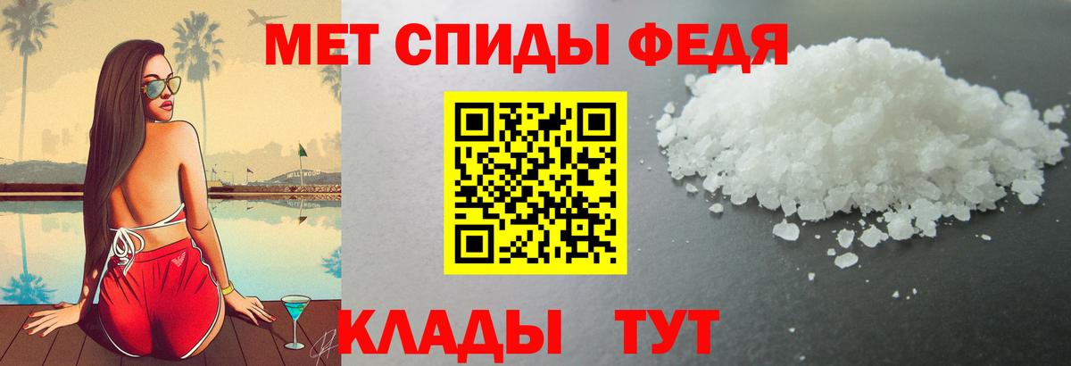 Amphetamine  Вход с VPN  Долгопрудный  Amphetamine 97% 