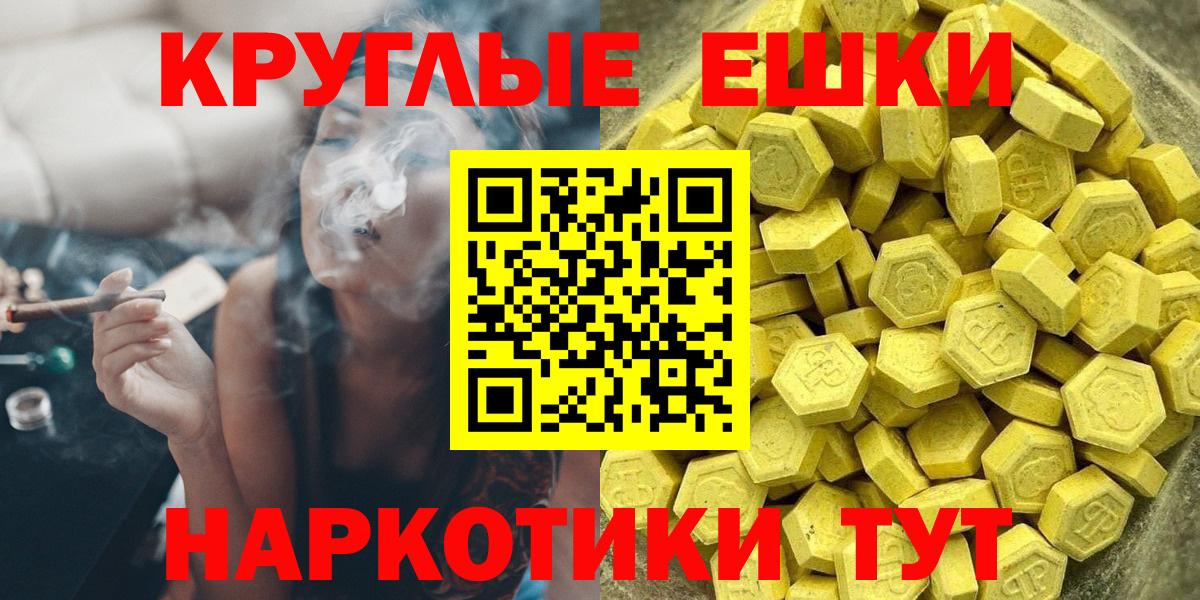 Ecstasy  ЭКСТАЗИ 280мг  Вход с VPN  Долгопрудный 
