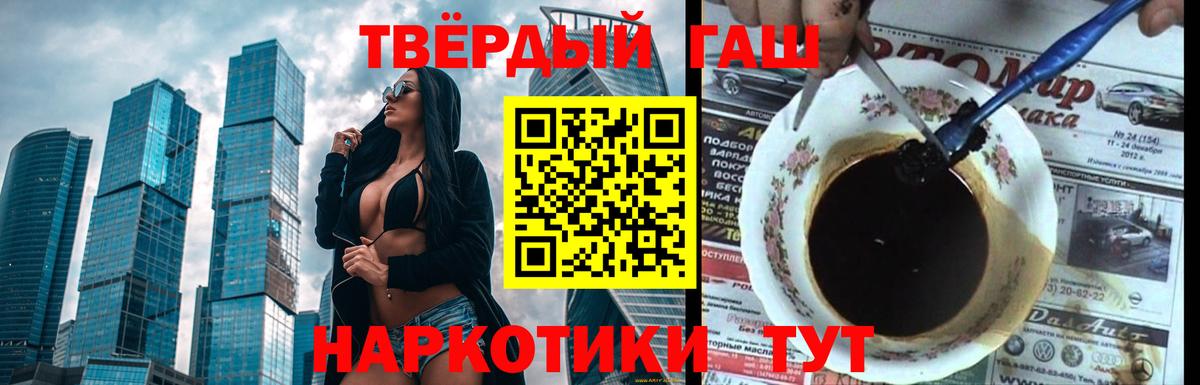 ГАШ VHQ  ГАШ Изолятор  ГАШ  Долгопрудный  Вход с VPN 