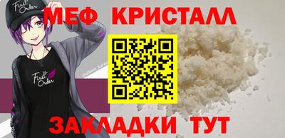 прущие крисы Малгобек