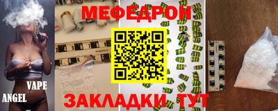 прущие крисы Малгобек