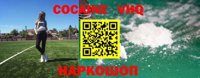 прущие крисы Малгобек