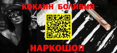 амф Малоярославец