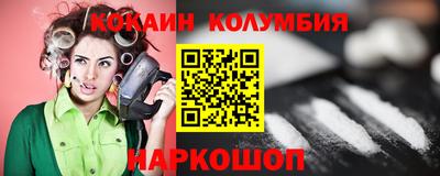 амф Малоярославец