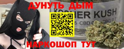 прущие крисы Малгобек