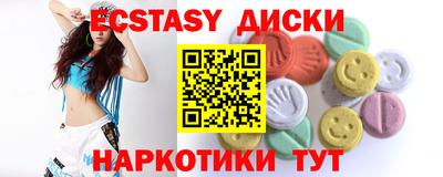 прущие крисы Малгобек