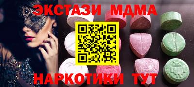 амф Малоярославец