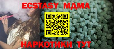 прущие крисы Малгобек