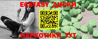 apvp Мариинск