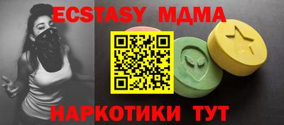 прущие крисы Малгобек