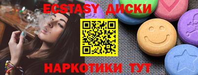 apvp Мариинск