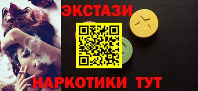 прущие крисы Малгобек