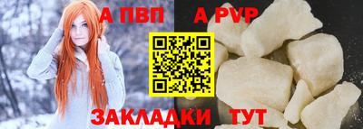 apvp Мариинск