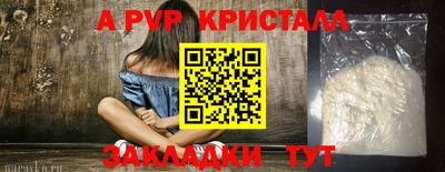 apvp Мариинск