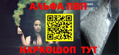apvp Мариинск