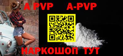 амф Малоярославец