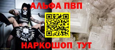 прущие крисы Малгобек