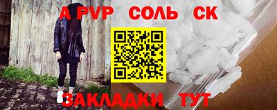 амф Малоярославец