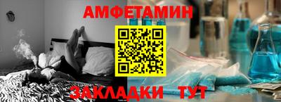 амф Малоярославец