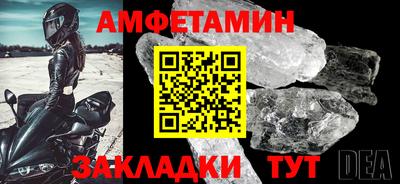 apvp Мариинск