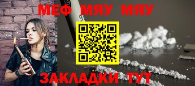 амф Малоярославец
