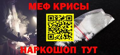 амф Малоярославец