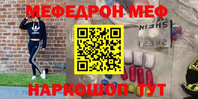 прущие крисы Малгобек