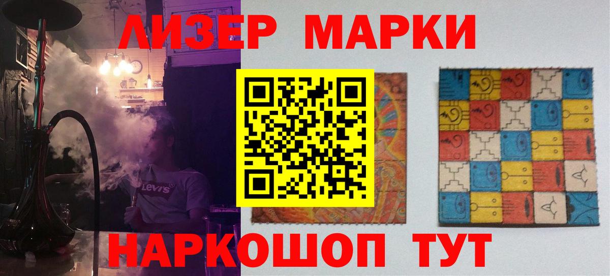 ЛСД экстази ecstasy  LSD-25 экстази кислота  Вход с VPN  Долгопрудный 