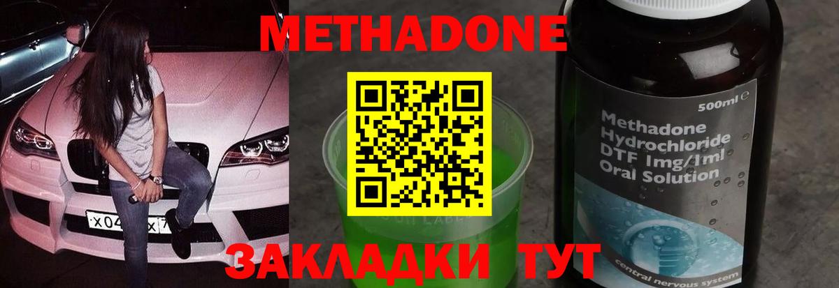  Кокаин Долгопрудный