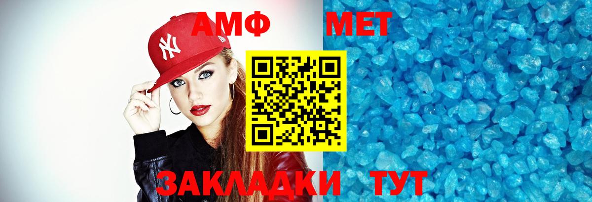 МЕТАМФЕТАМИН винт  Вход с VPN  Долгопрудный  МЕТАМФЕТАМИН винт 