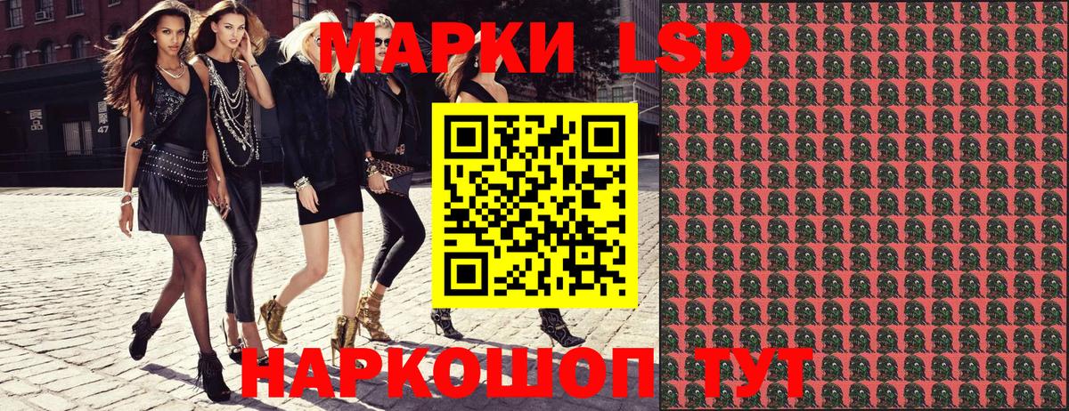 Марки 25I-NBOMe 1,5мг Долгопрудный