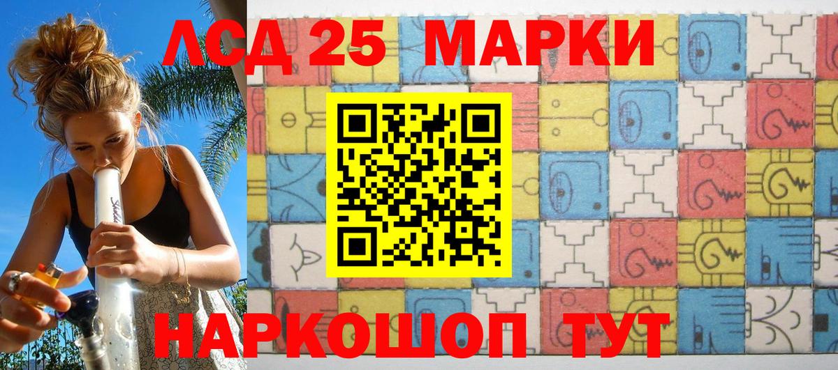 Наркотические марки 1,5мг  магазин  наркотиков  Долгопрудный  Вход с VPN  Наркотические марки 1,5мг 