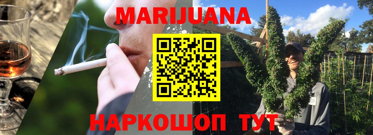 Бошки марихуана тримм Долгопрудный