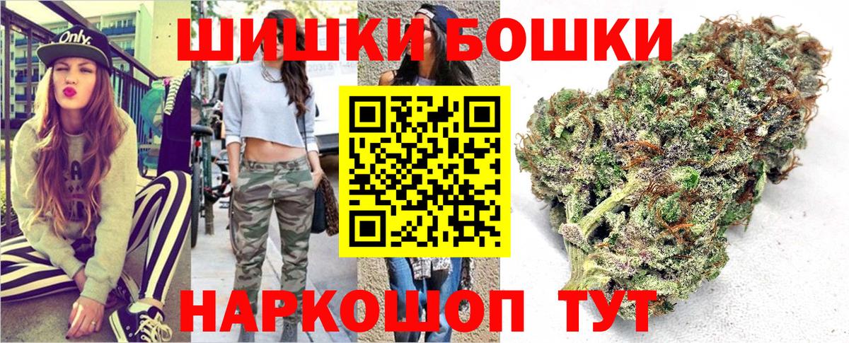 МАРИХУАНА MAZAR  Бошки марихуана LSD WEED  МАРИХУАНА VHQ  Вход с VPN  Долгопрудный 